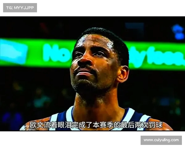 NBA球星爆笑表情包大集合 看明星们的搞笑瞬间如何点燃你的热情 NBA球星爆笑表情包大集合 看明星们的搞笑瞬间如何点燃你的热情